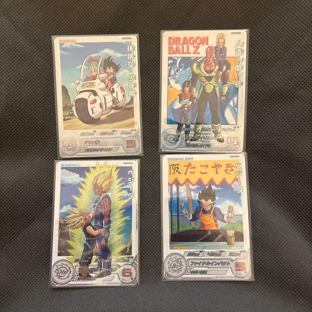 【引退品】　まとめ売り　スーパードラゴンボールヒーローズ