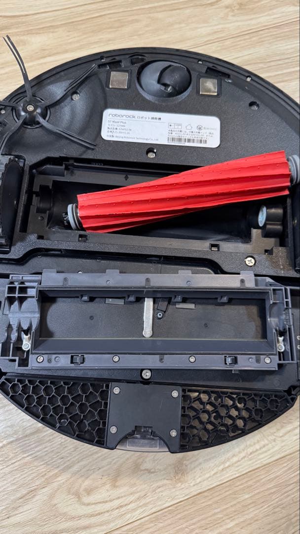 Roborock S7 MaxV Plus ブラック