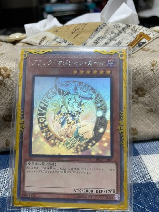 ブラックマジシャンガール　ホログラフィック