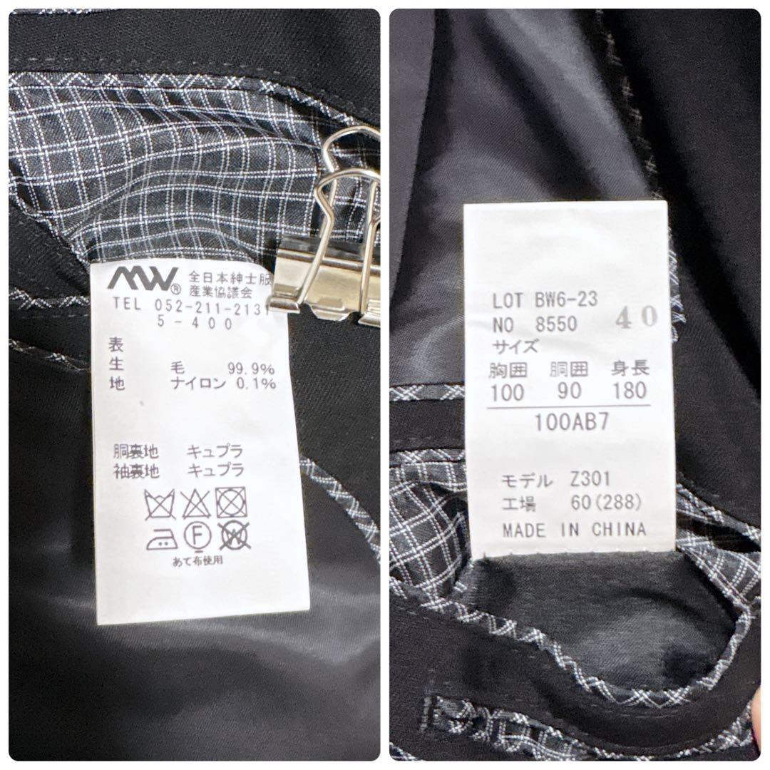 未使用品✨PAZZO 3ピース スーツセットアップ ブラックフォーマル ベスト