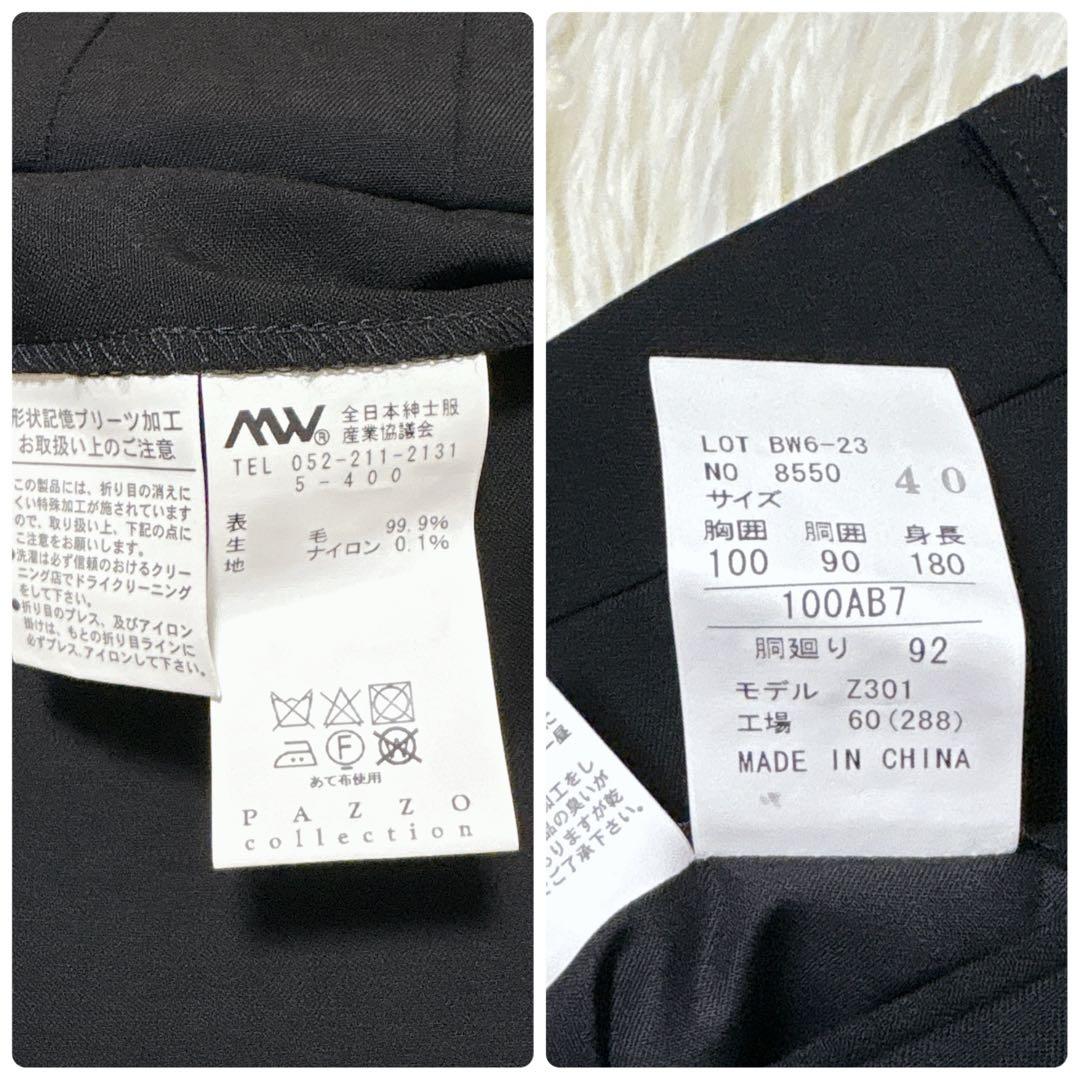 未使用品✨PAZZO 3ピース スーツセットアップ ブラックフォーマル ベスト