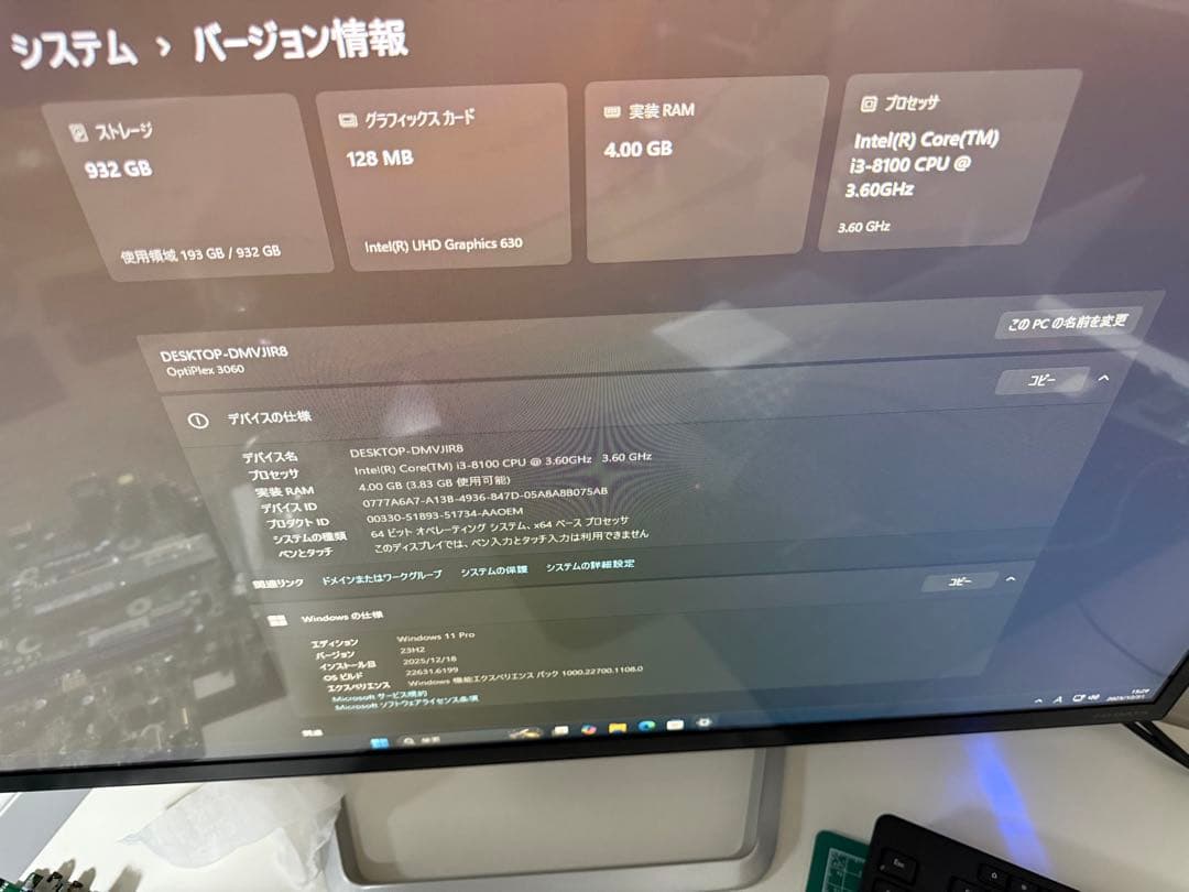 （*）様 Dell OptiPlex3060