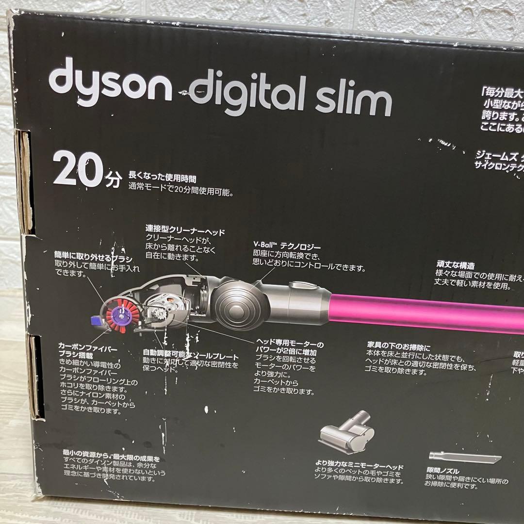 未使用に近い　ダイソン　DC45 Dyson コードレス掃除機　クリーナー