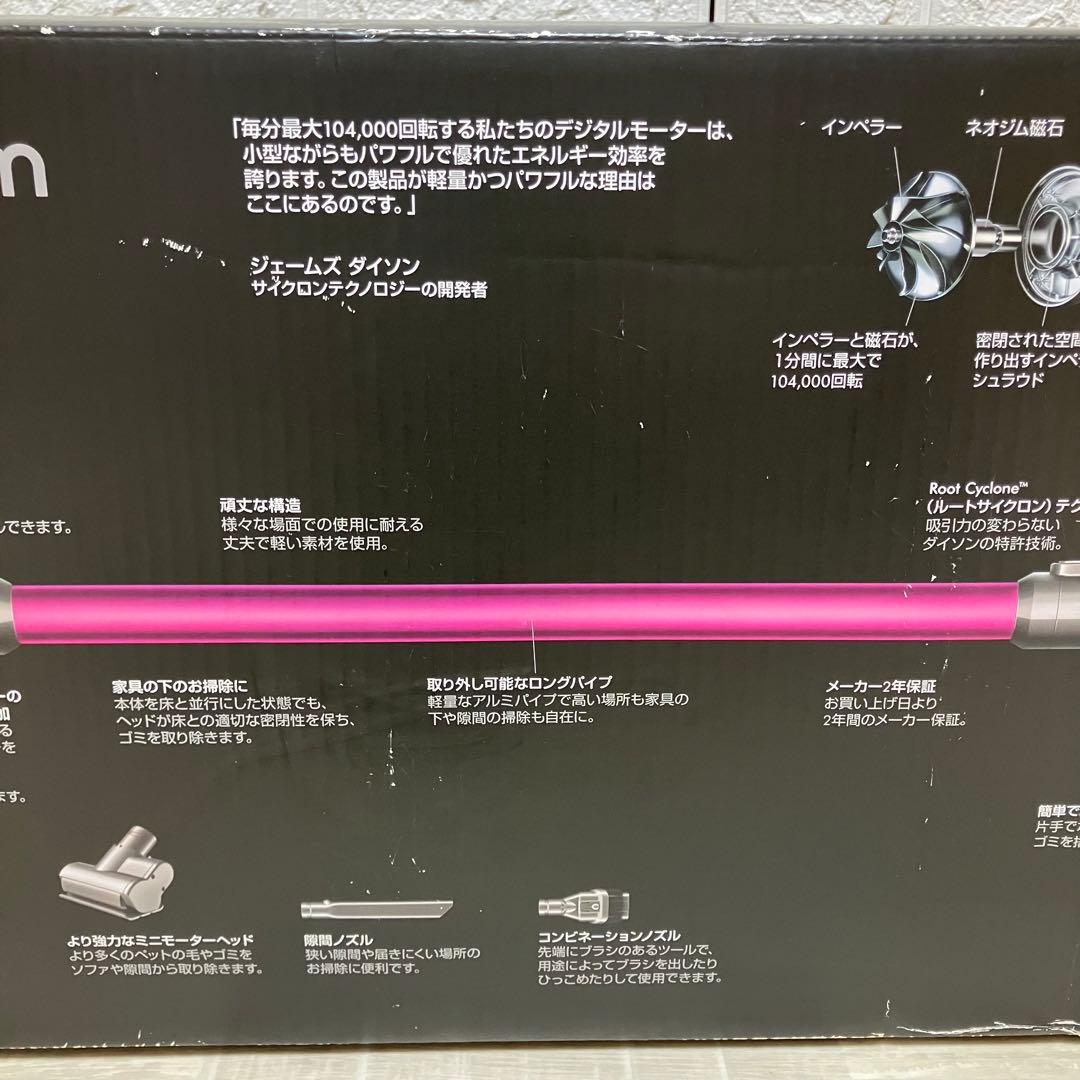 未使用に近い　ダイソン　DC45 Dyson コードレス掃除機　クリーナー