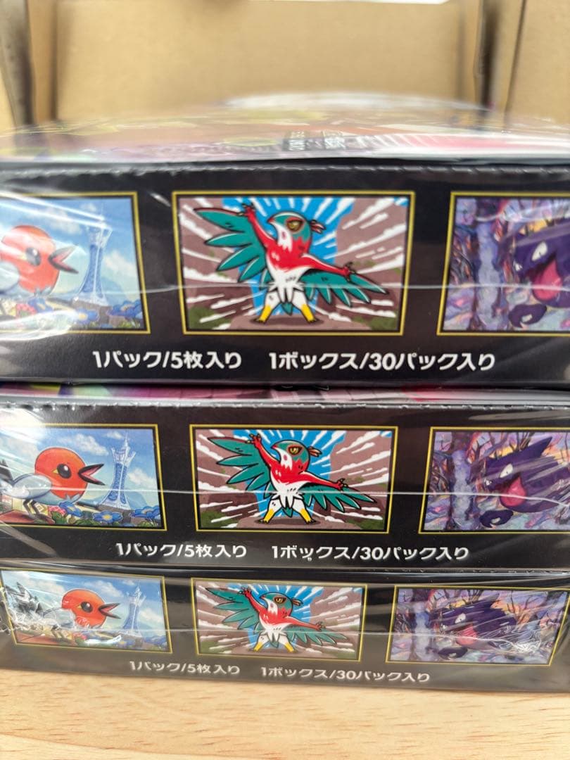 ポケセン産ムニキスゼロシュリンク付き3BOX