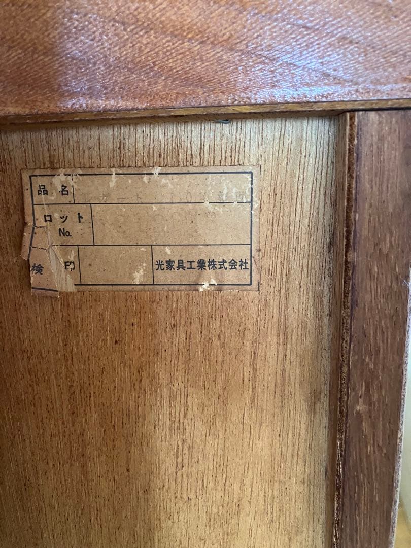 木製タンス　10引き出し ブラウン