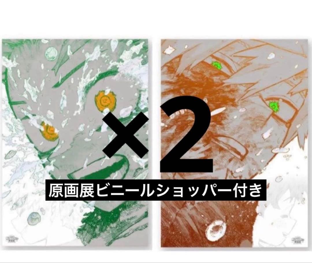 ヒロアカ原画展 The Beginning A2アートポスター 2本セット