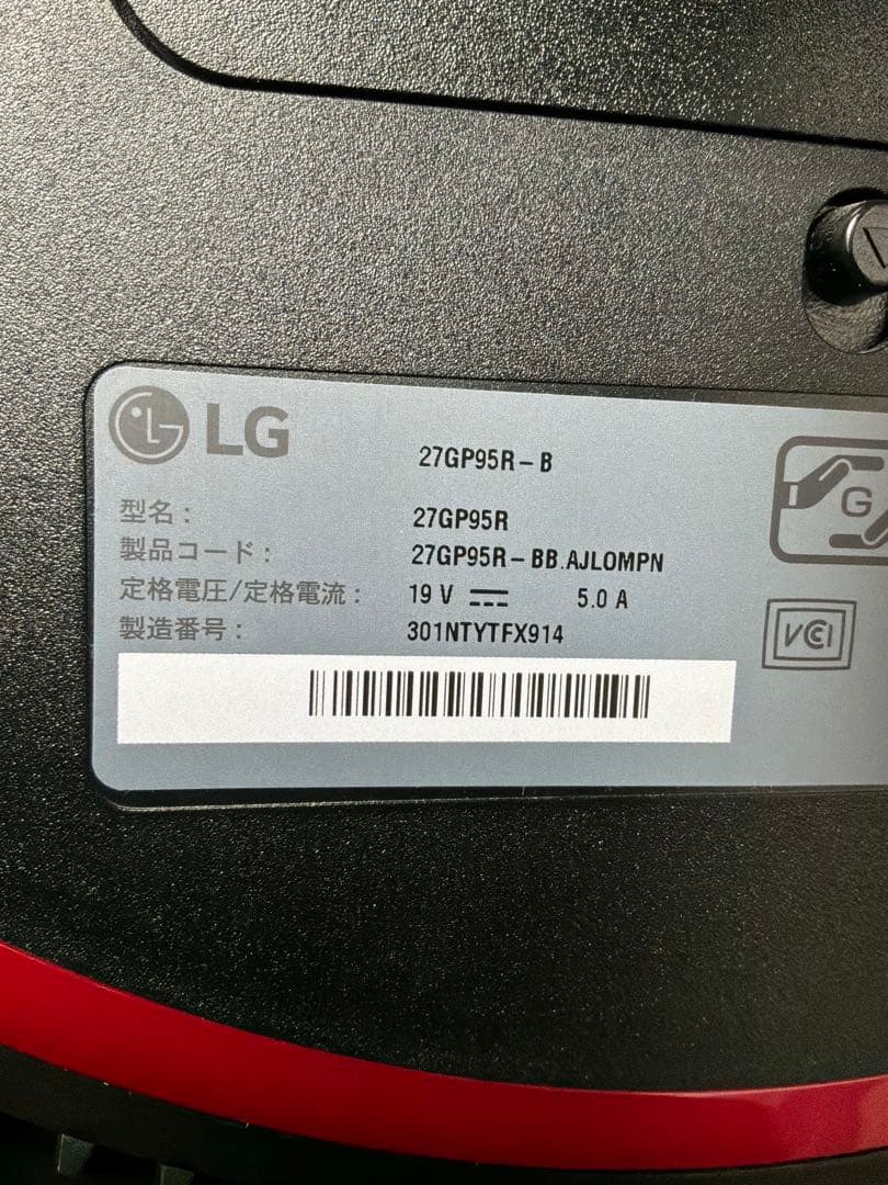 LG モニター UltraGear 27GP95R 27インチ4K 144Hz