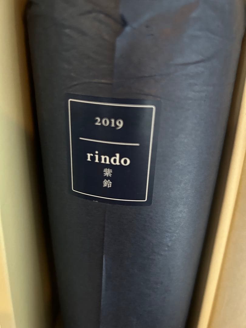 ケンゾーエステートリンド2019 & あさつゆ2023 2本新品意匠ケース付