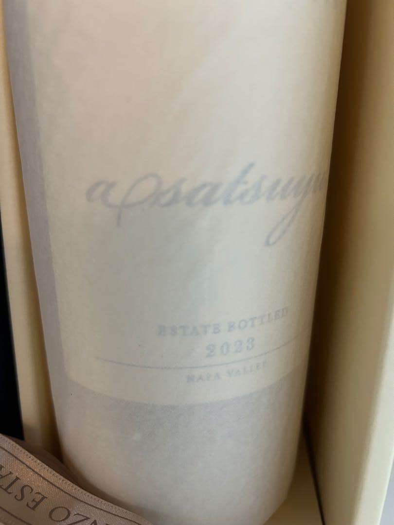 ケンゾーエステートリンド2019 & あさつゆ2023 2本新品意匠ケース付