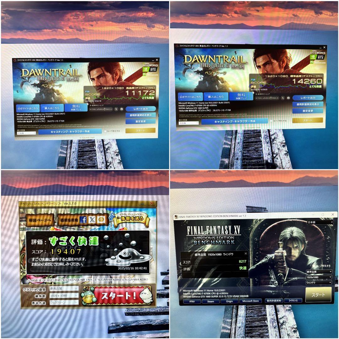 自作ゲーミングPC/Core i7-6700K/16G/GTX1660Super