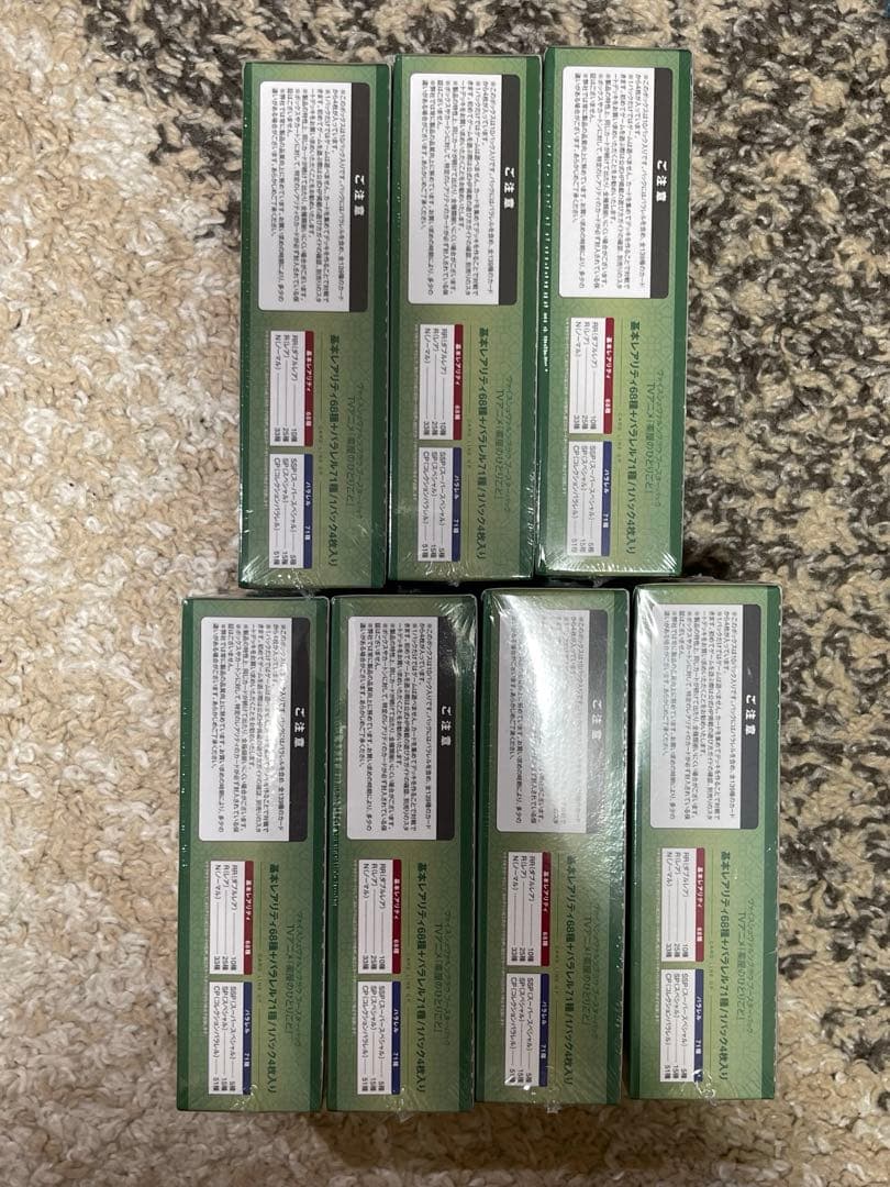 大特価　WSB 薬屋のひとりごと 新品 7 BOX セット