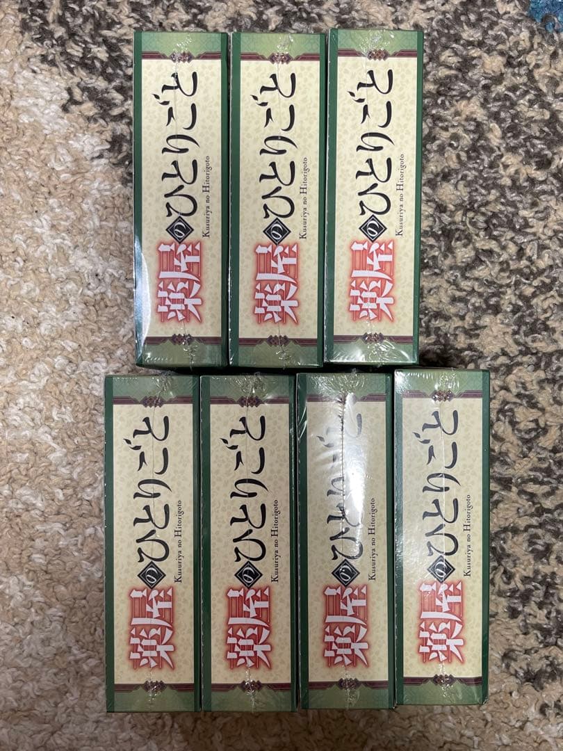 大特価　WSB 薬屋のひとりごと 新品 7 BOX セット