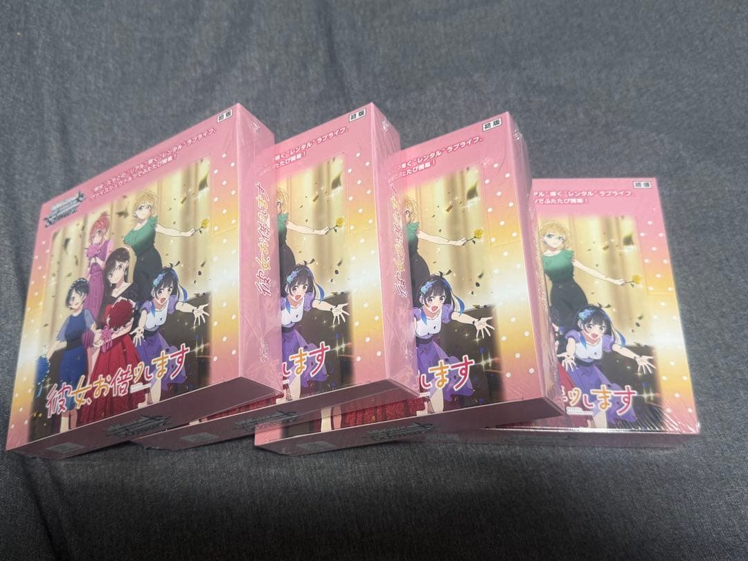 ヴァイスシュヴァルツ 彼女、お借りします Vol.2 新品未使用 4box