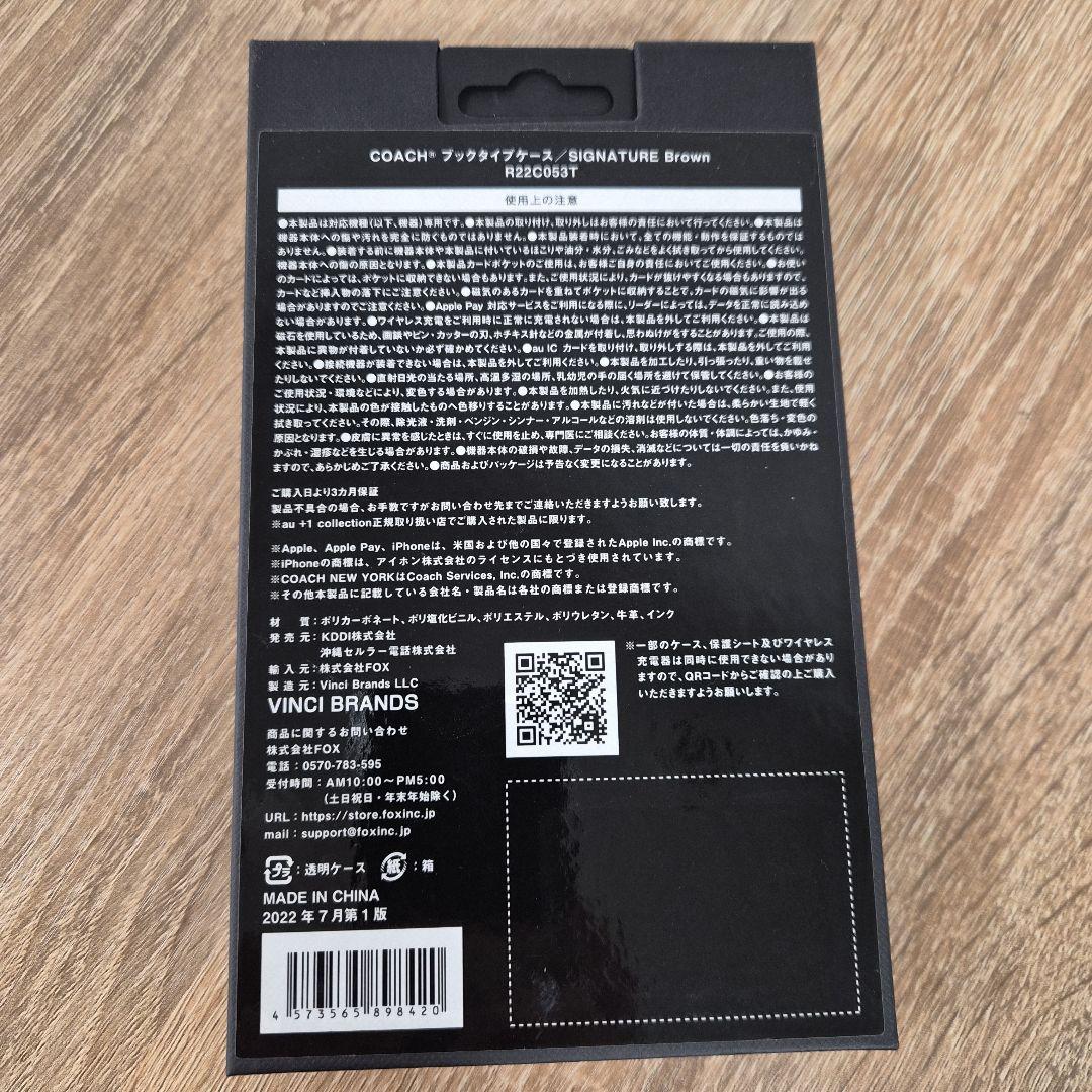 iPhone14Plus コーチ（R）ブックタイプケース