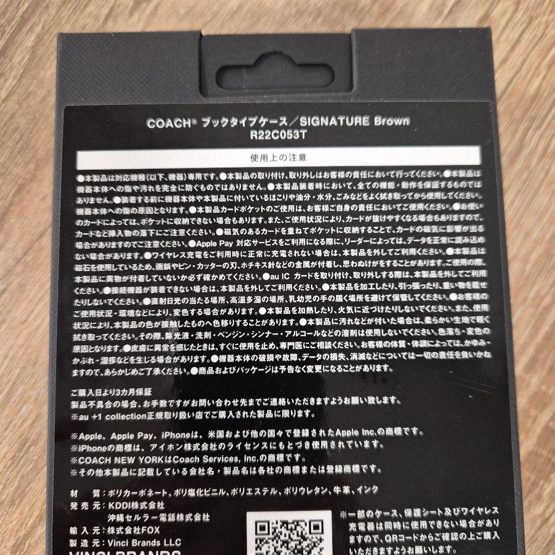 iPhone14Plus コーチ（R）ブックタイプケース