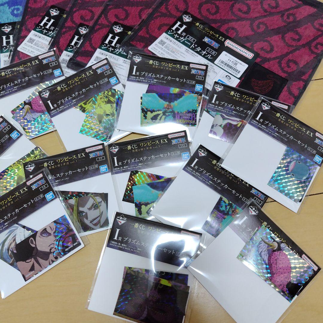 一番くじ ワンピース EX ラストワン賞　センゴク