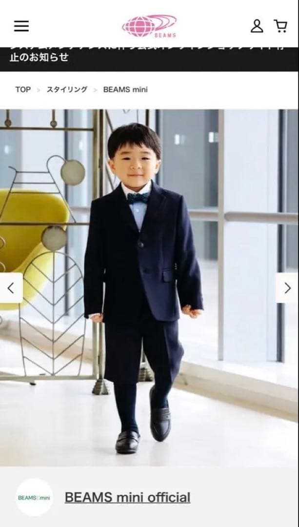 【ぱとぱとさん専用】ビームスmini フォーマルキッズ4点セット卒園式