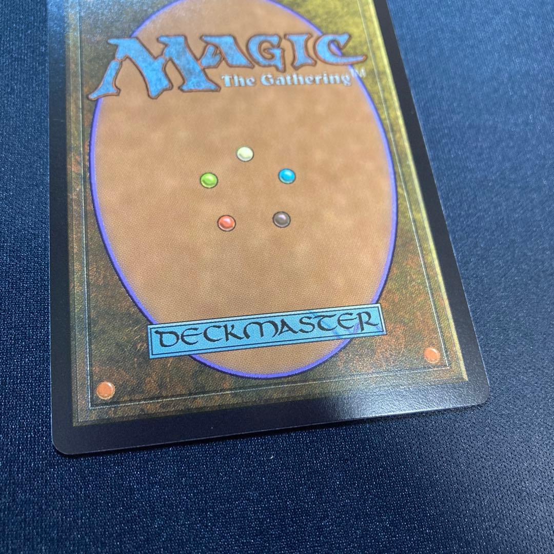 幽愁　日本語1枚