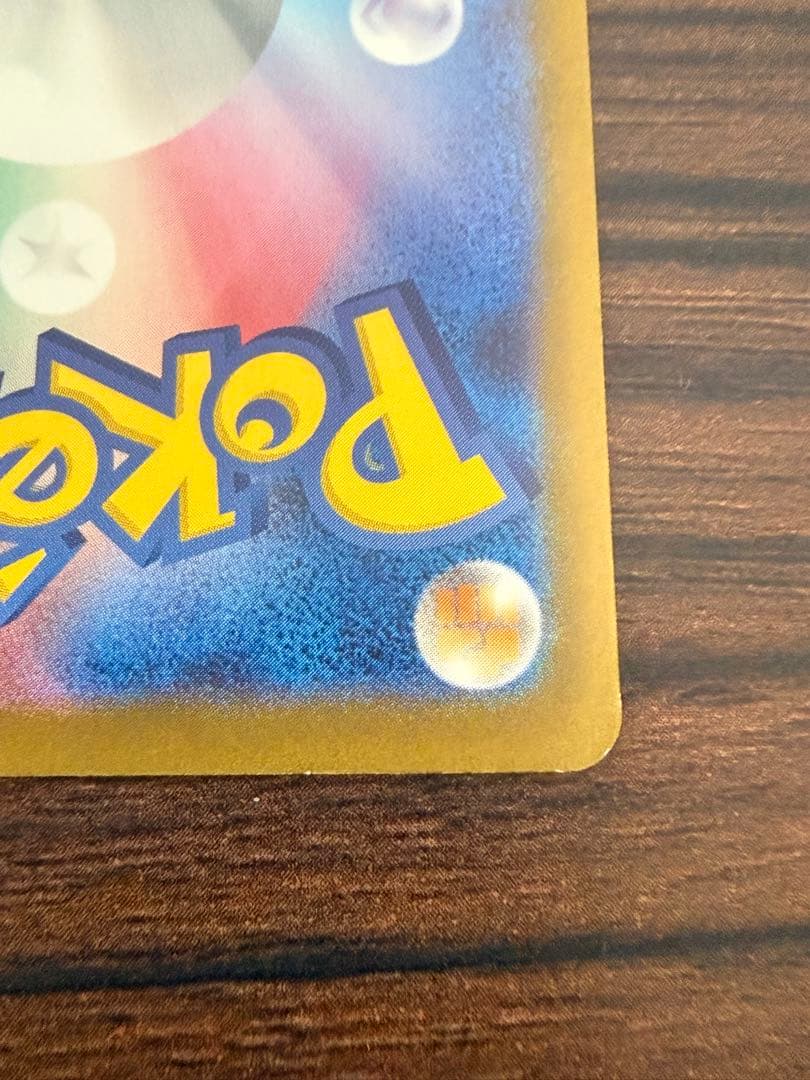 SR SAR まとめ売り 18枚セット チリsar タケルライコex sar