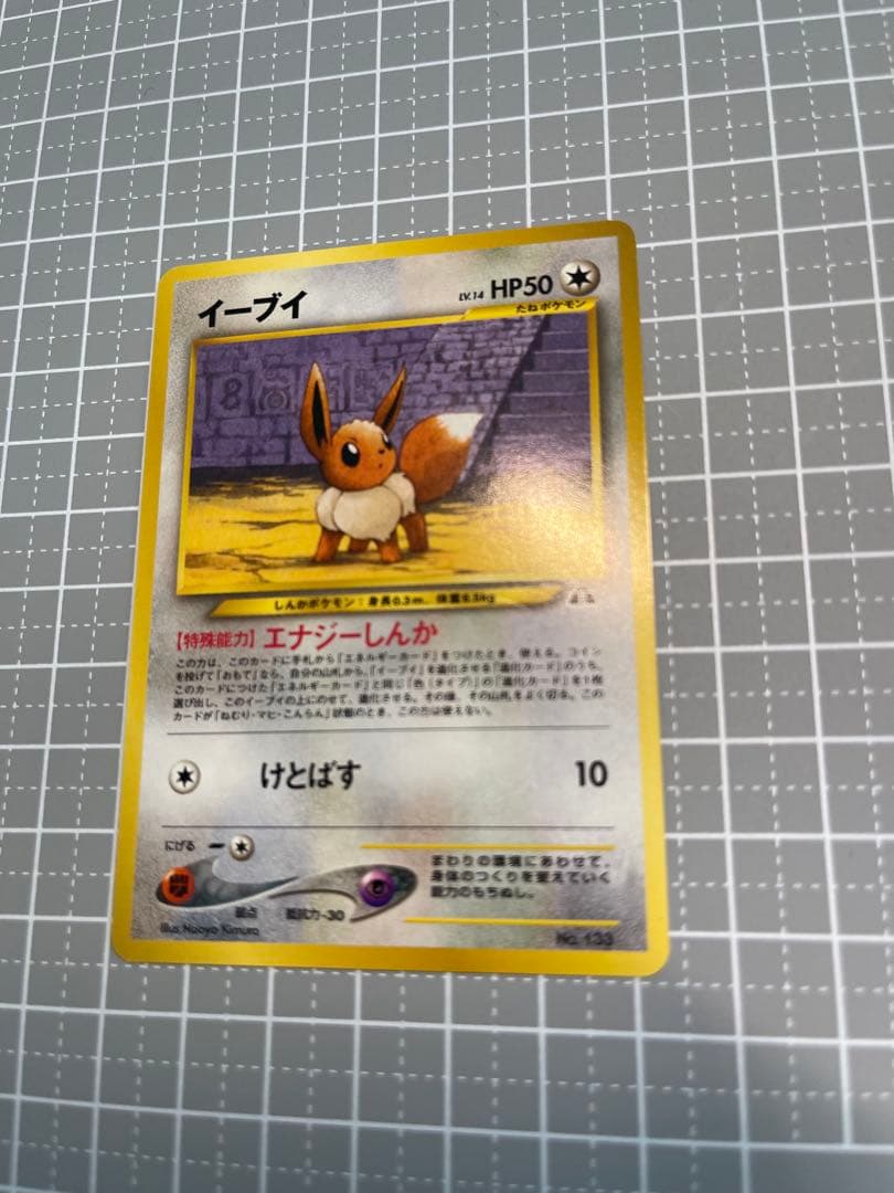 準美品 旧裏 プレミアムファイル ブラッキー エーフィ イーブイ ３枚セット