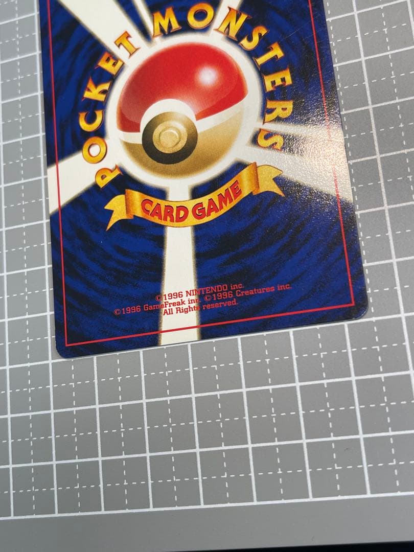 準美品 旧裏 プレミアムファイル ブラッキー エーフィ イーブイ ３枚セット