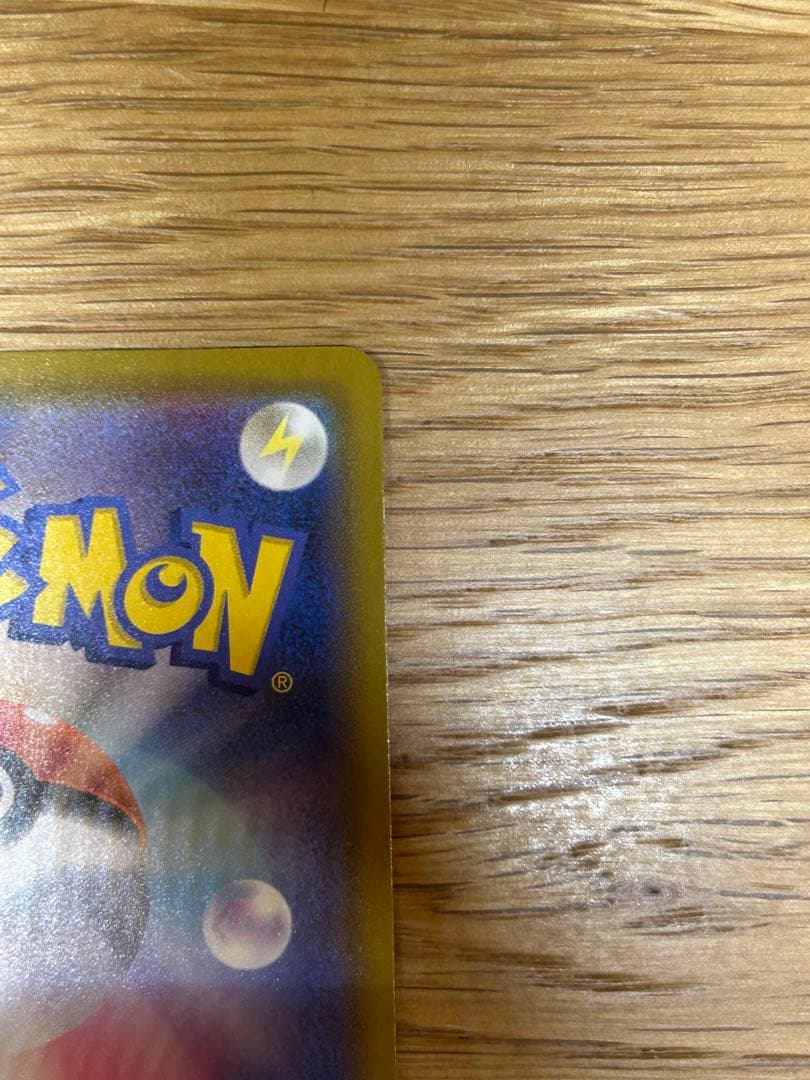 マリィ SR S4a 198/190