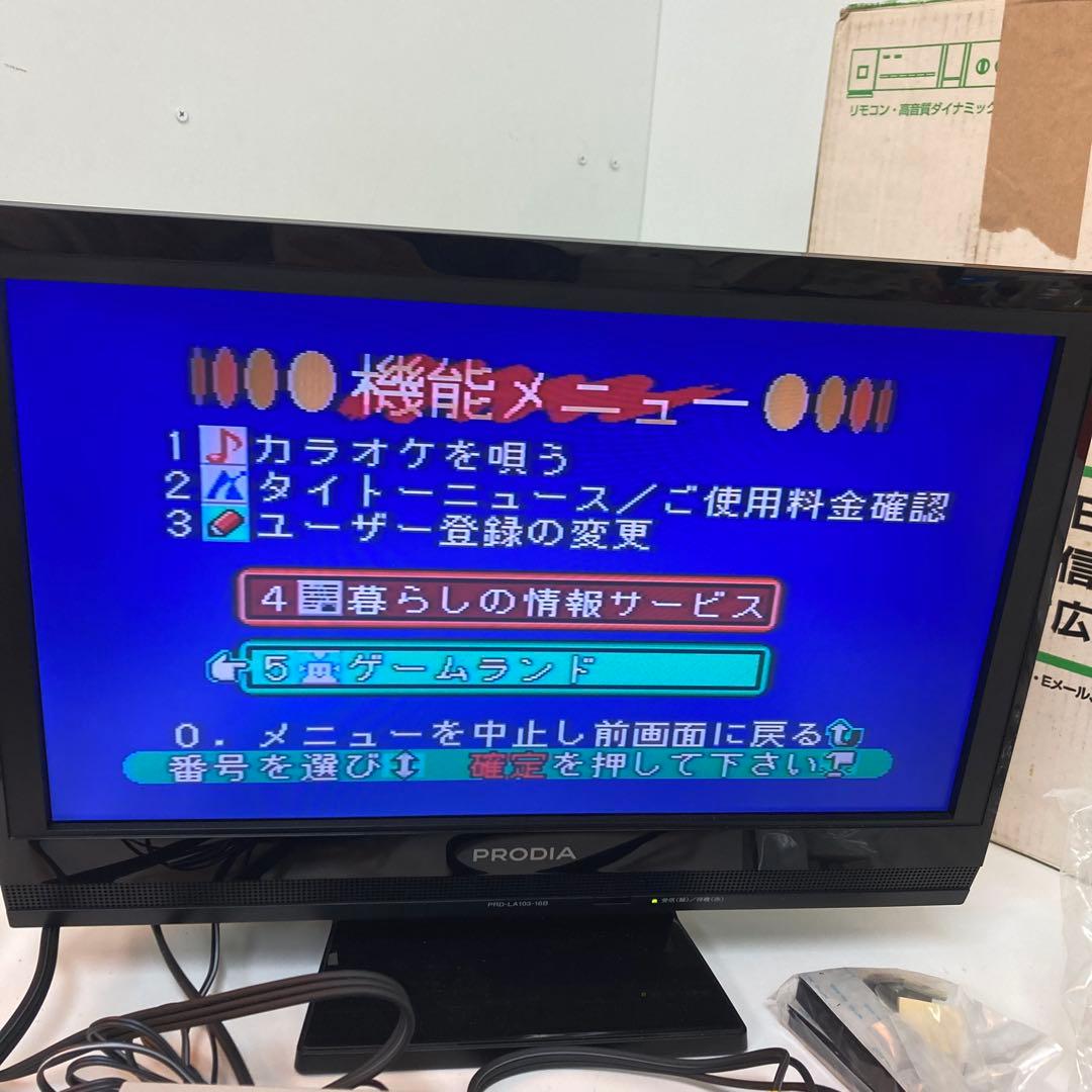 B380-43 TAITO Mediabox メディアボックス M-88