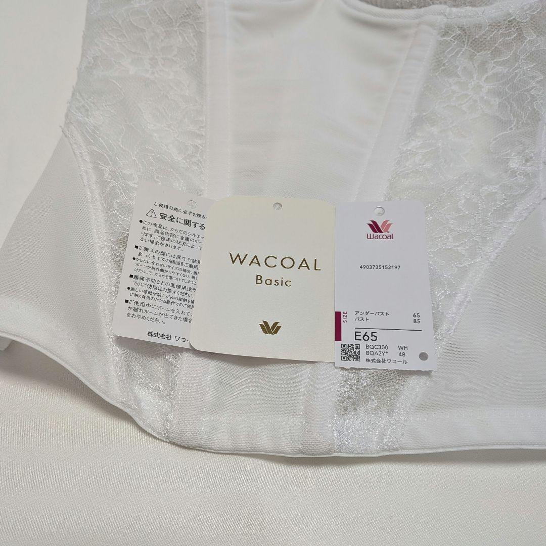 WACOAL Basic E65 ホワイト ブライダルインナー