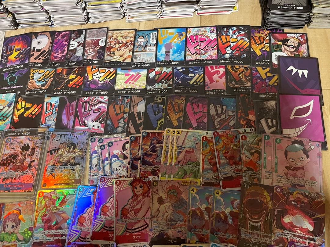 ワンピースカード　まとめセット　写真にあるものが全てです。