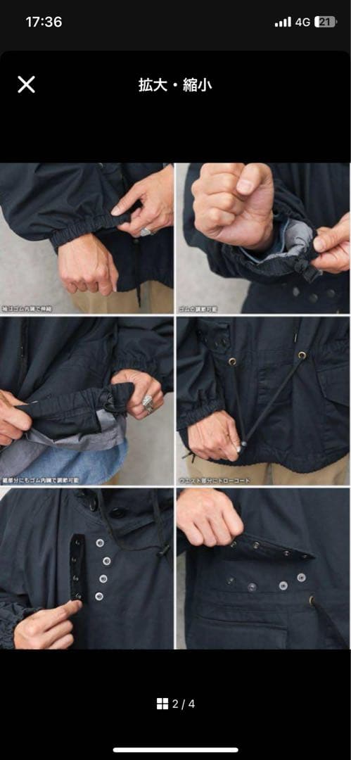  NAVY SMOCK PARKA WAIPER(ワイパー) 値下げ中