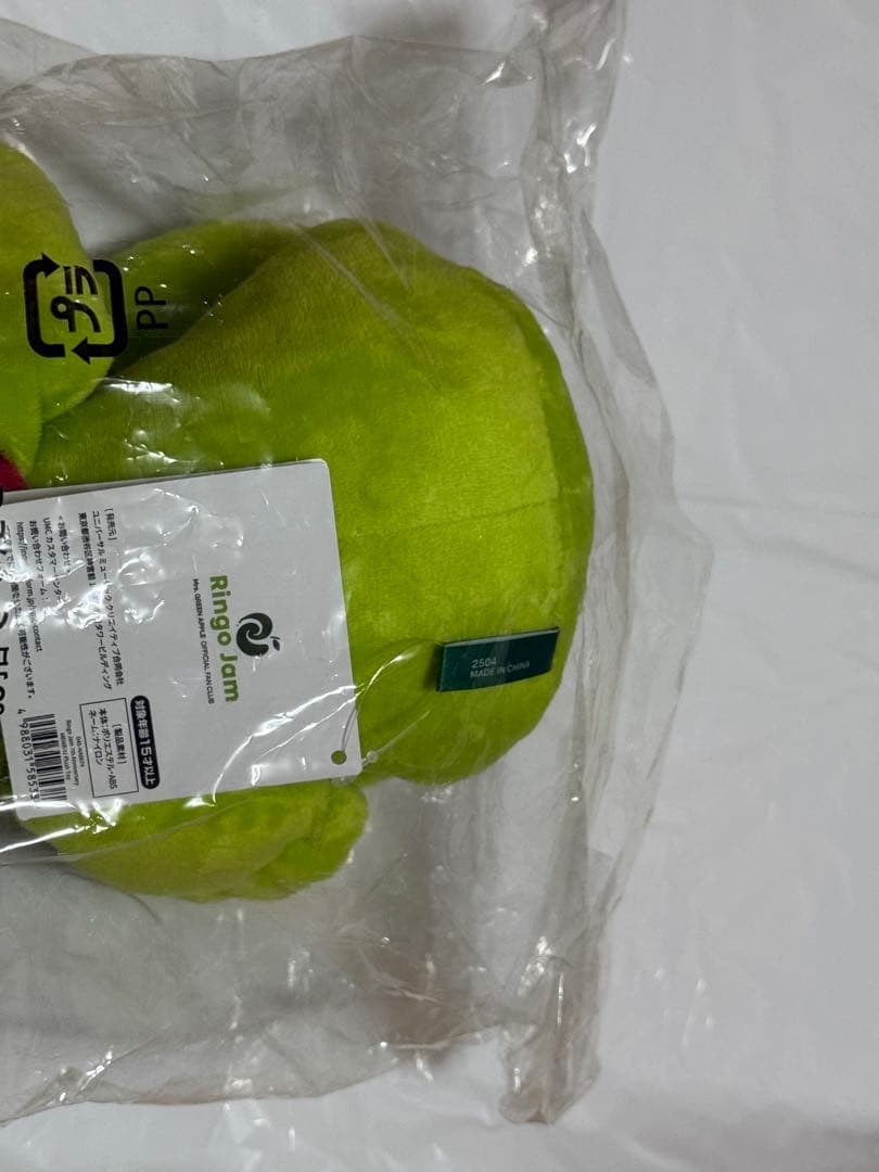 K*。様 【新品未使用】メメル　Mrs. GREEN APPLE ぬいぐるみ