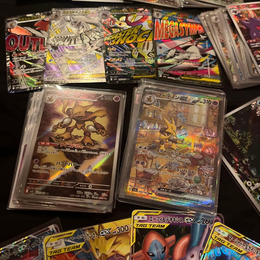 151 SR AR GX まとめ売り　200枚　フーディン　ゼクロム　ゲンガー