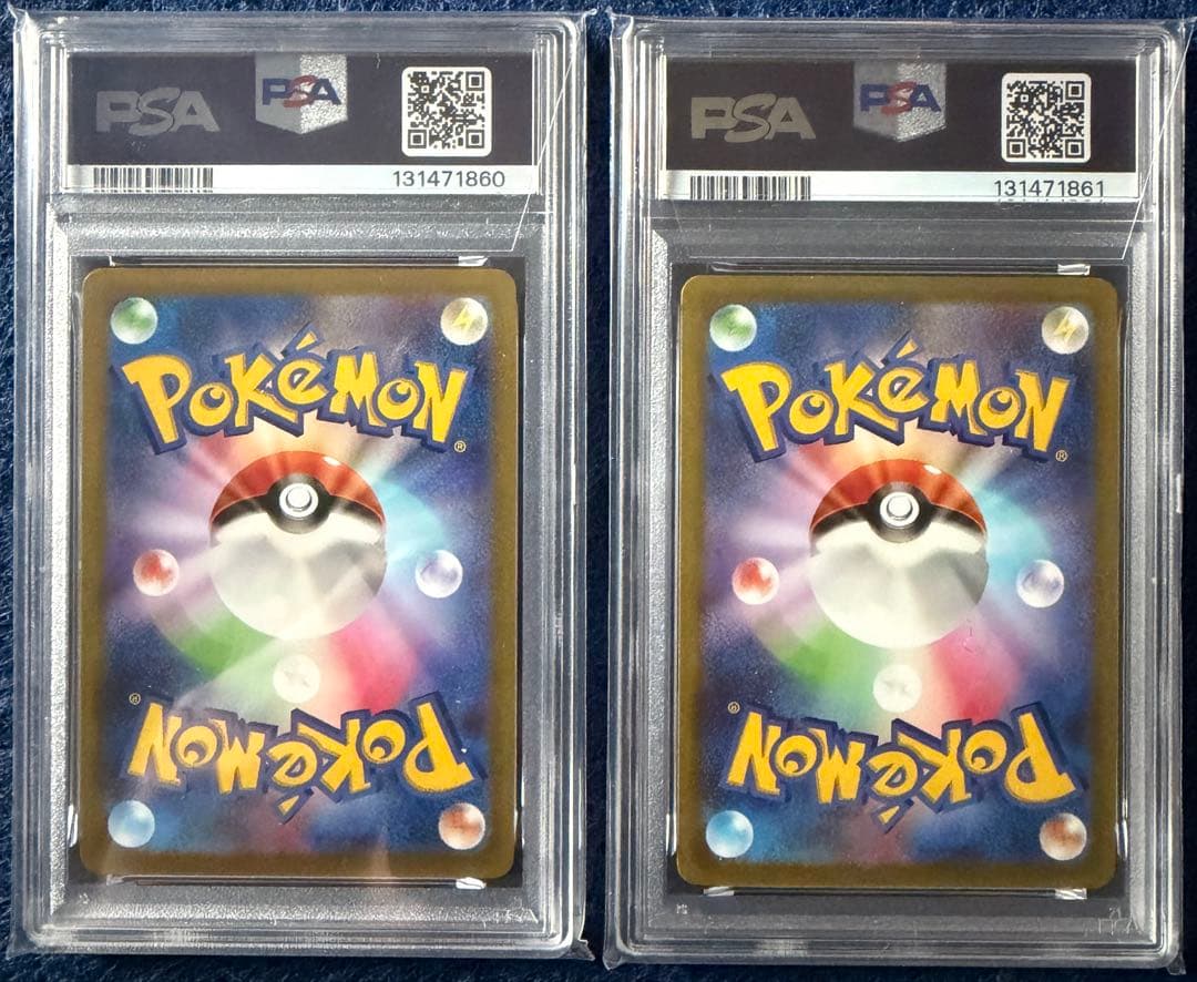 【PSA10】2連番 ピカチュウ [PROMO 272/S-P] おとどけギフ