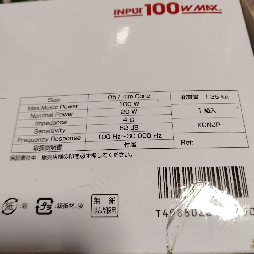 Pioneer TS-STX510 サテライトスピーカー