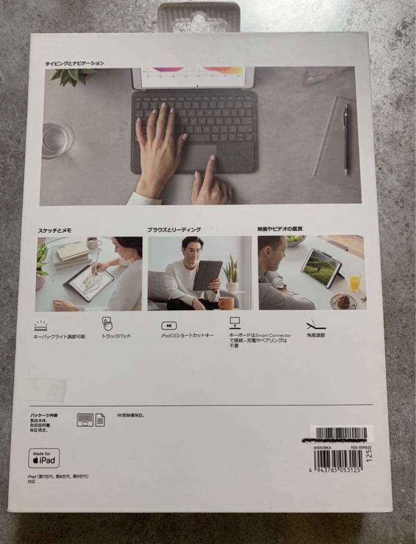 【ほぼ新品】ロジクールCombo Touch iK1057BKA