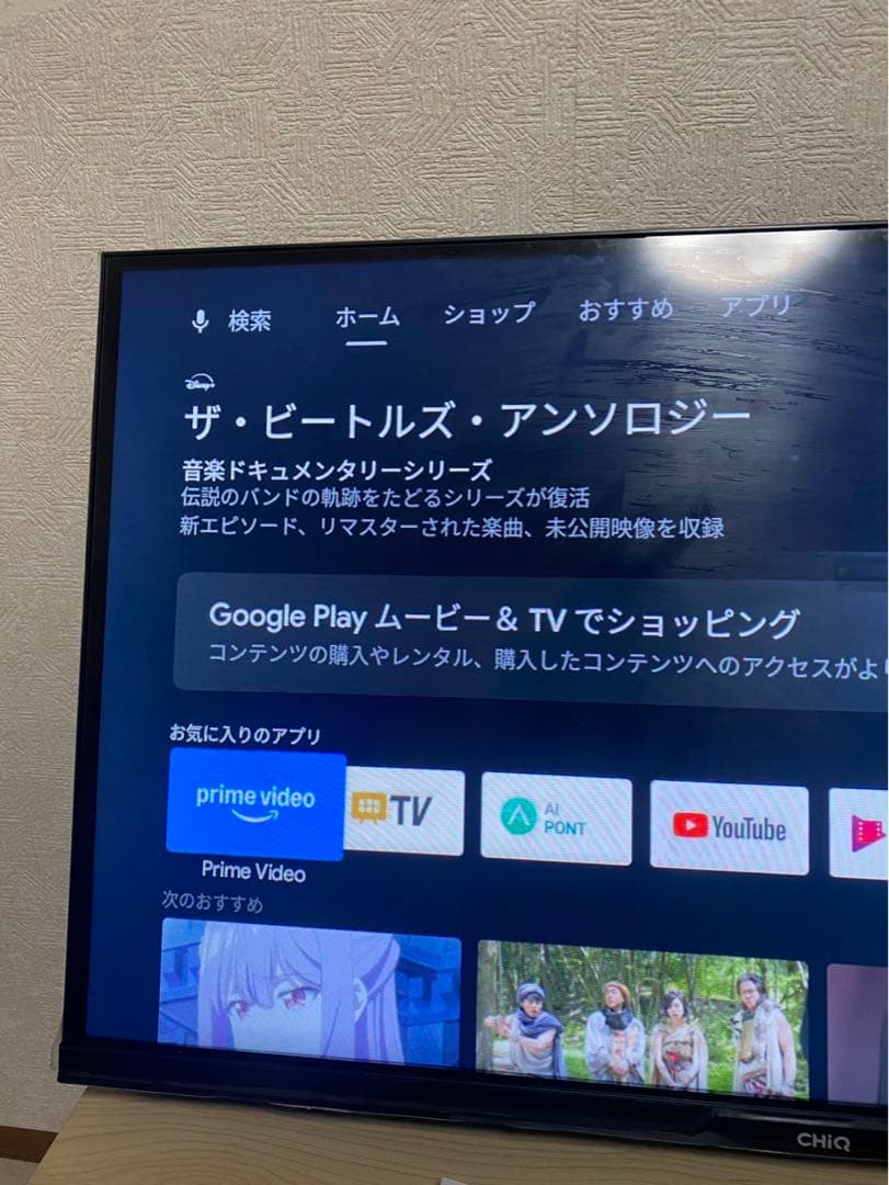 Chic JL32G7E 32型スマートディスプレイ （チューナーレステレビ）