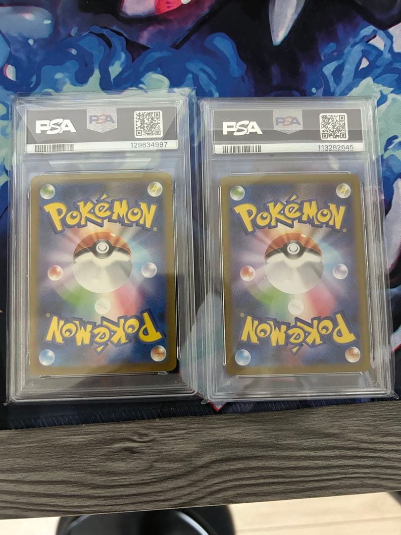 ポケカ保証 PSA10