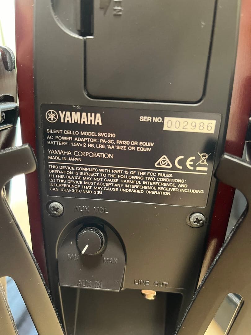 ヤマハ　Silent Cello SVC 210