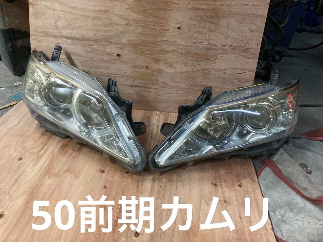 TOYOTAトヨタ純正50前期カムリ　ヘッドライト左右