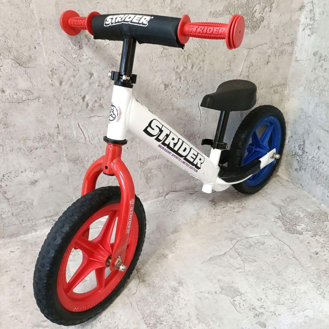 【美品・正規品・完売品】ストライダー　ムラサキスポーツ限定　トリコロール