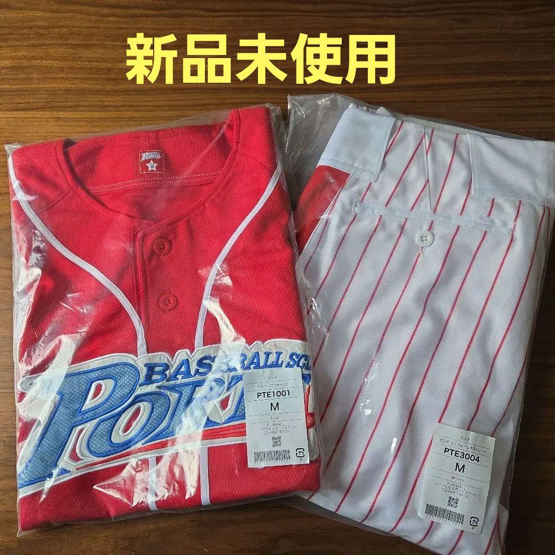 く*ん様 【お値下げ】ポルテ野球ユニフォーム M