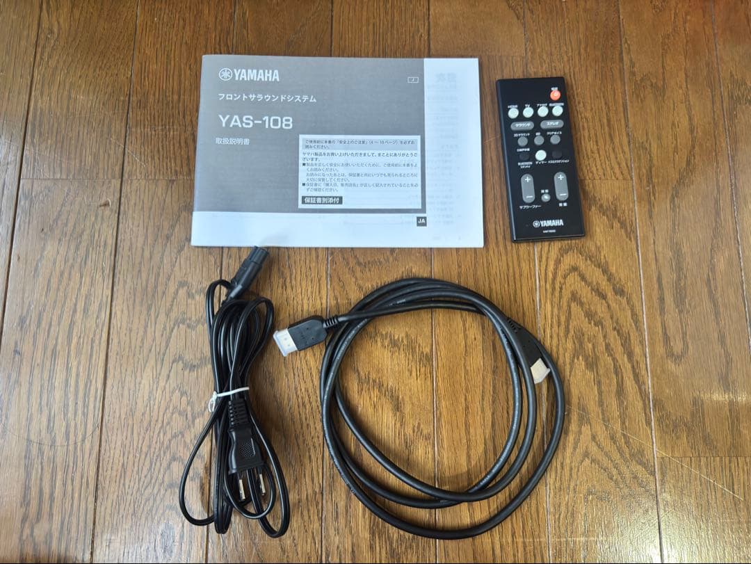 YAMAHA YAS-108 ヤマハ サウンドバー