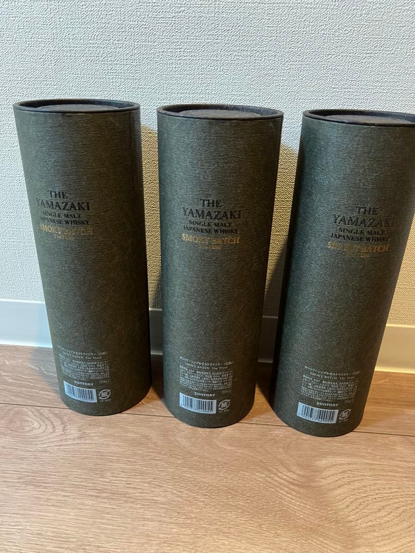 山崎シングルモルトウイスキー 3本セット