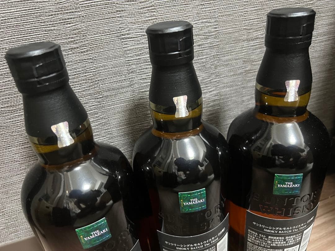 山崎シングルモルトウイスキー 3本セット