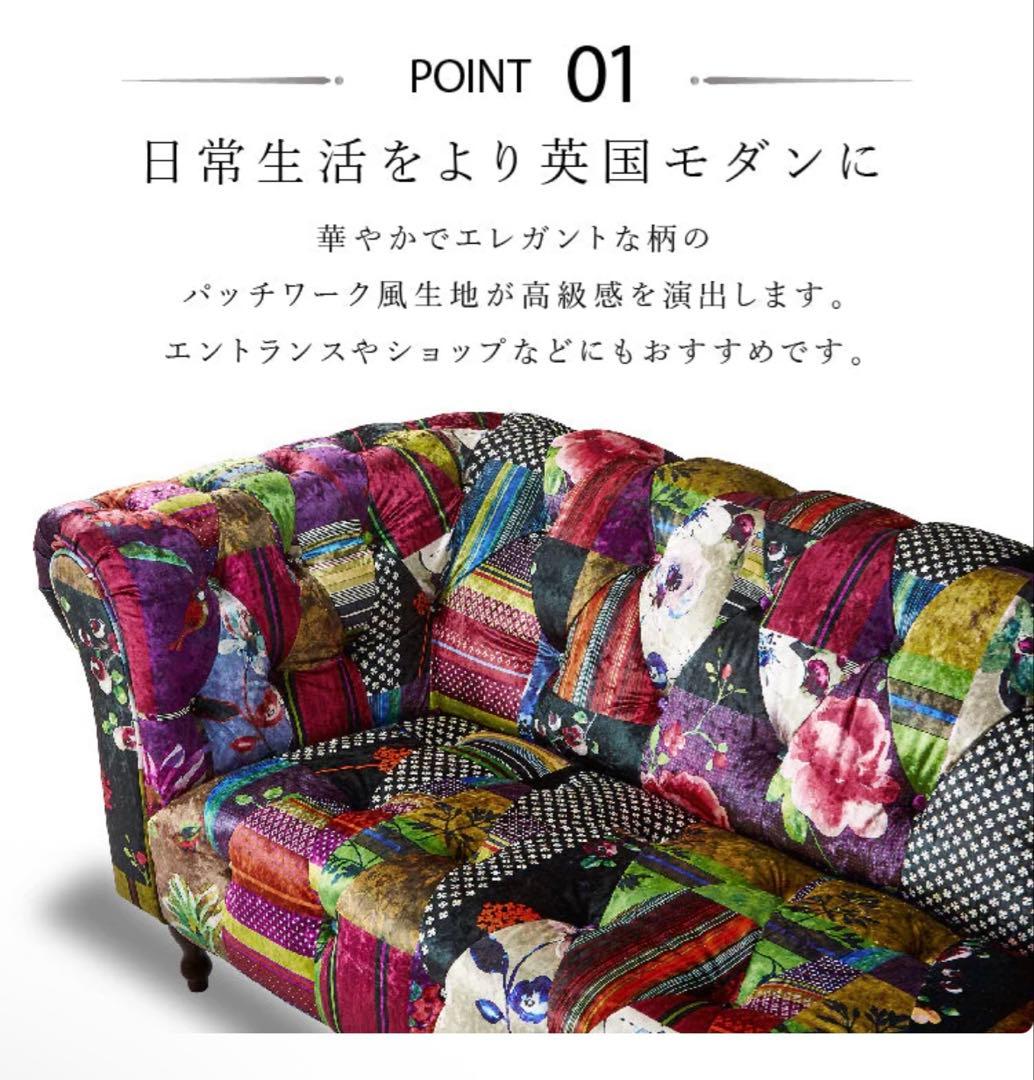 アダム III 2.5人掛けソファ Aタイプ