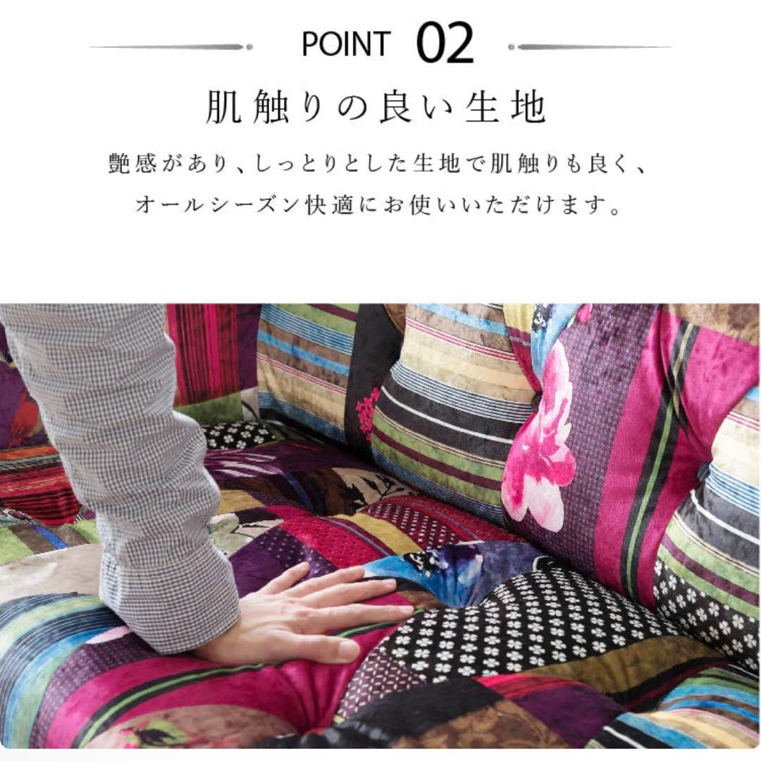 アダム III 2.5人掛けソファ Aタイプ