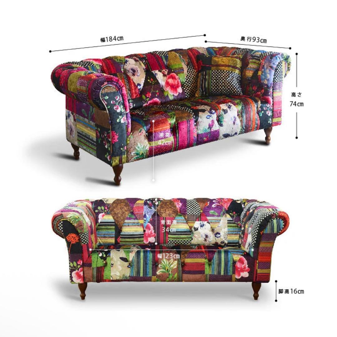 アダム III 2.5人掛けソファ Aタイプ