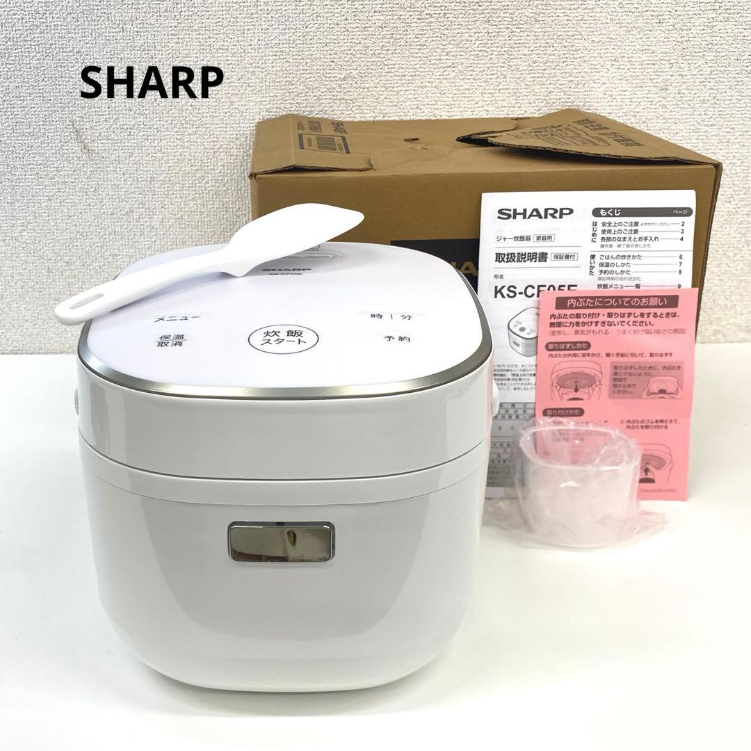 SHARP シャープ 炊飯器 KS-CF05E-W ホワイト 2024年製