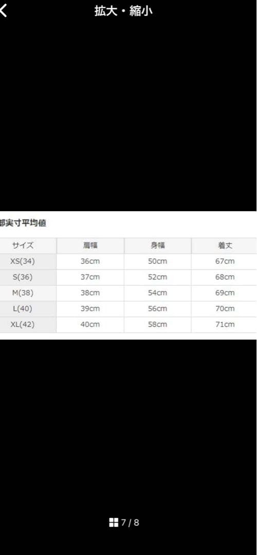 ラベンハム LAVENHAM キルティング ベストTHORNHAM Ｌ